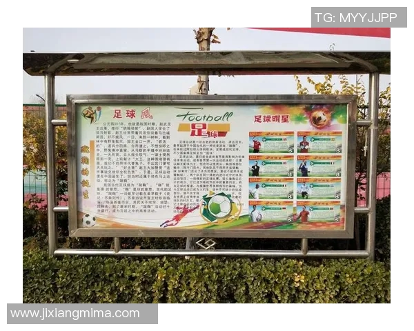 广州足球队心理素质排名第五揭示球队潜力与发展方向