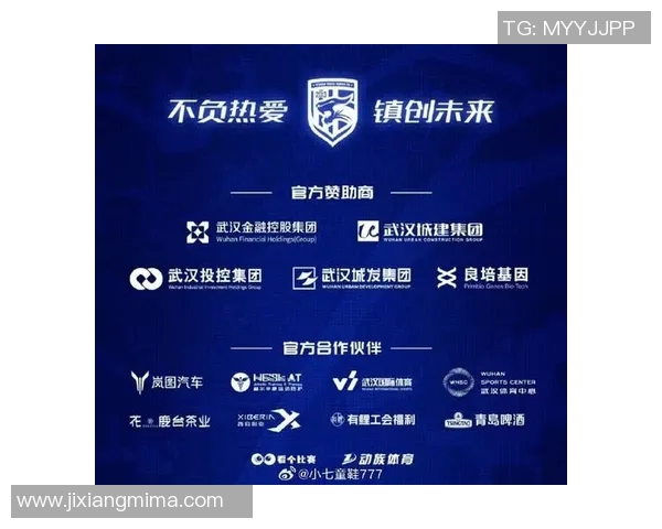 武汉足球队心理素质强劲跻身全国前四名引发热议